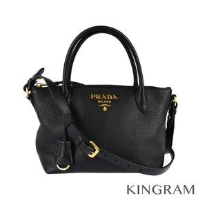 Prada handbag shoulder strap black